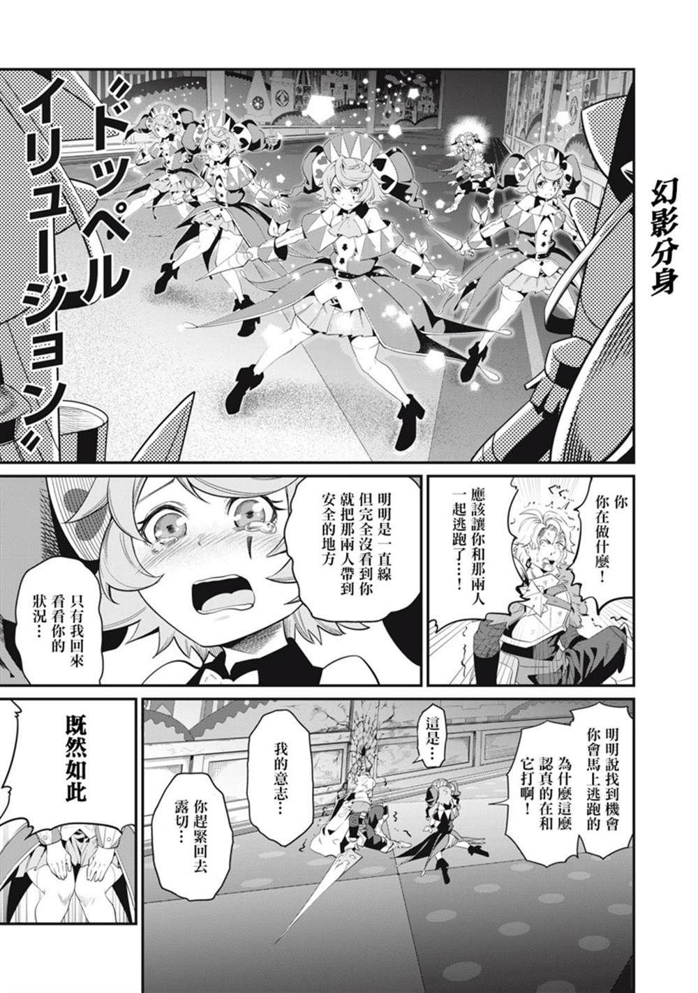 第19话