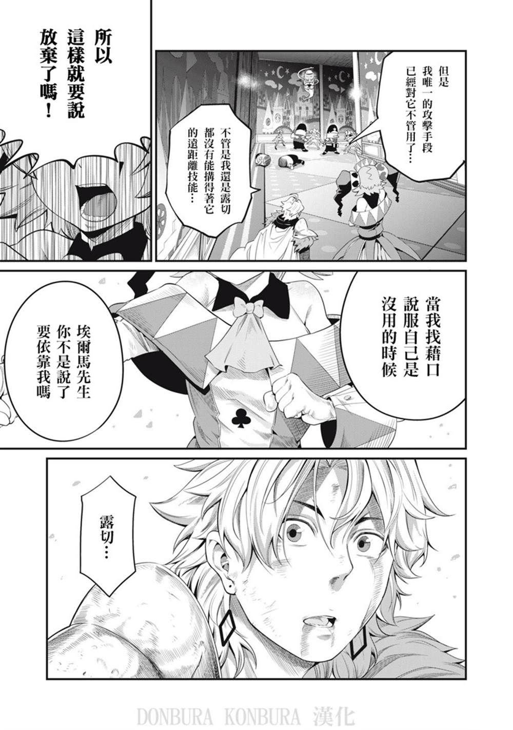 第19话
