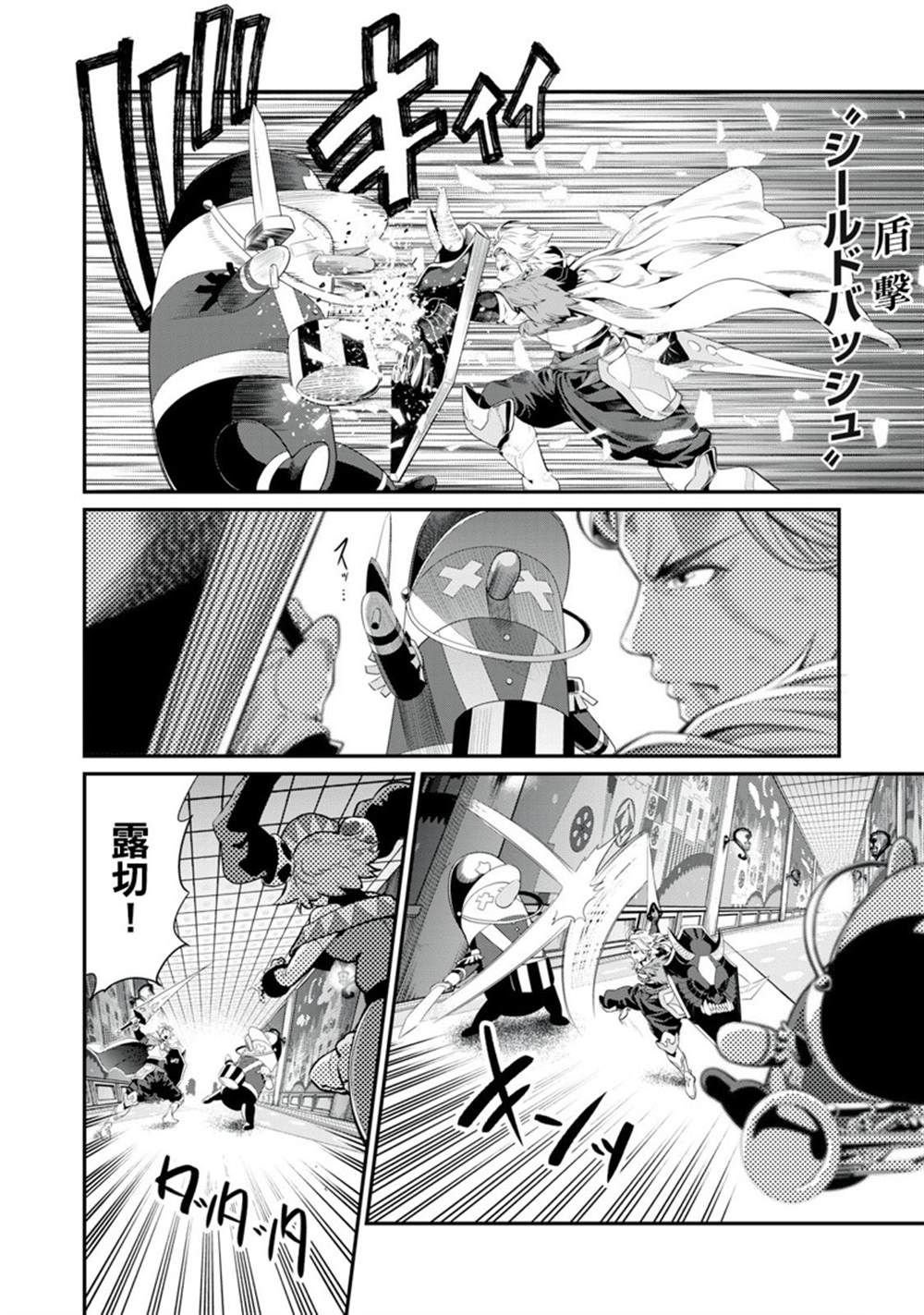第20话