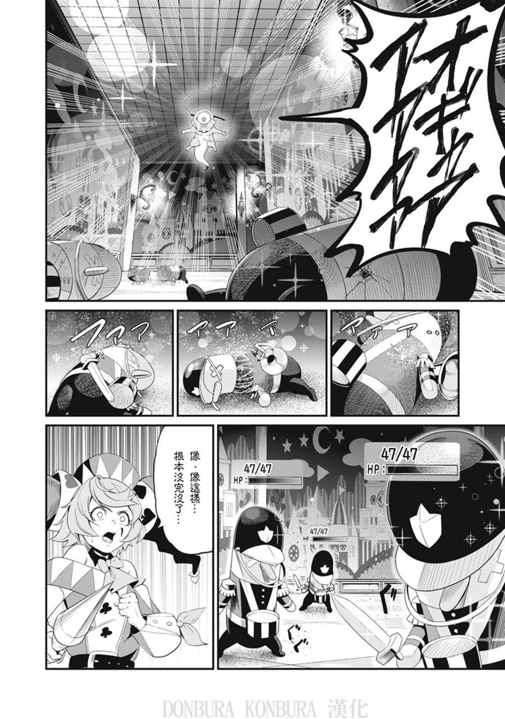 第20话