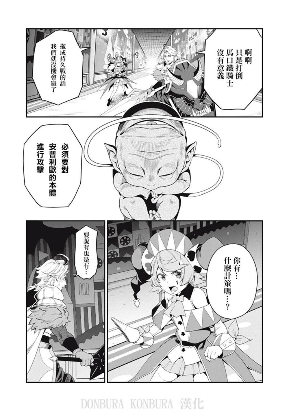 第20话