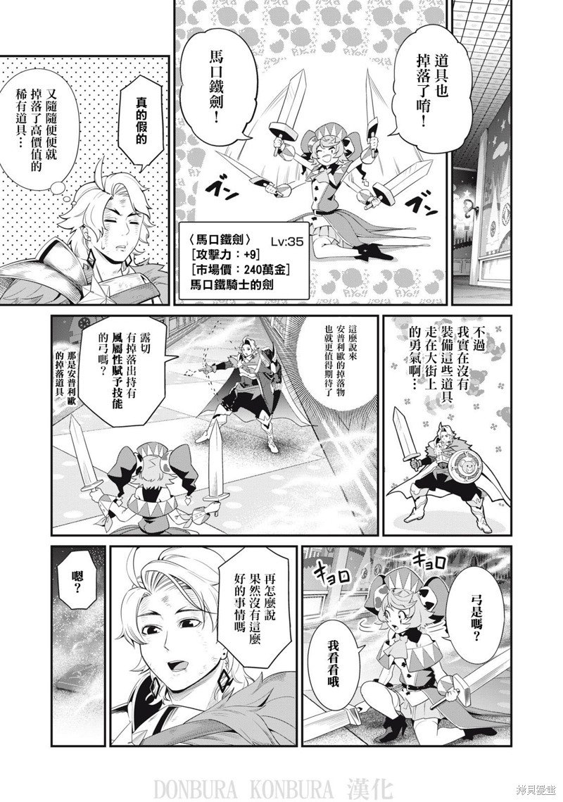 第21话