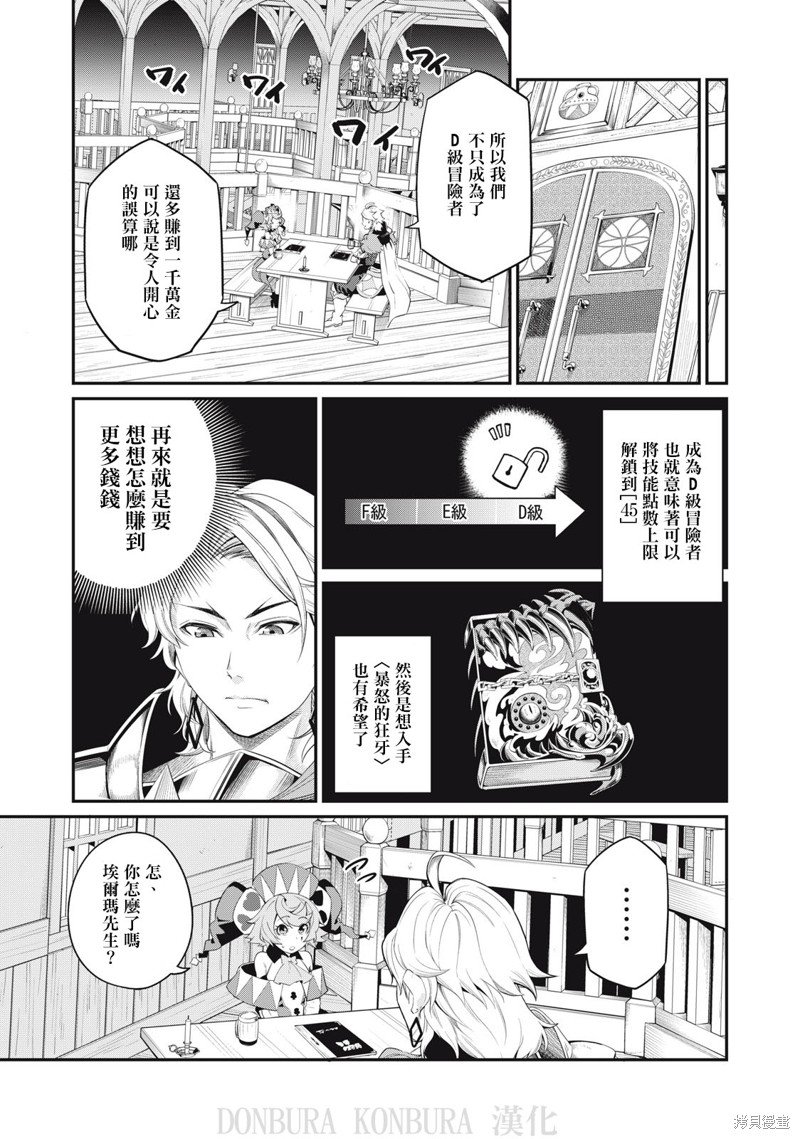 第22话