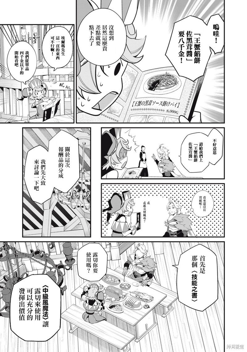 第22话