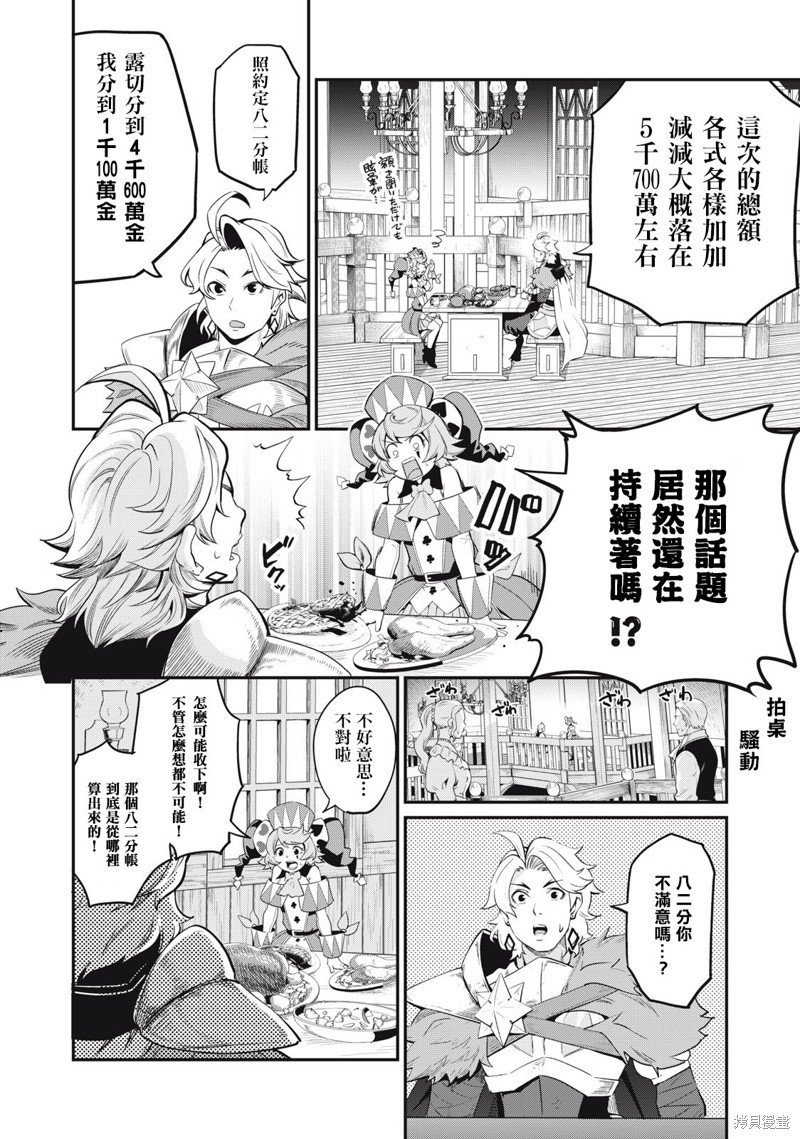第22话