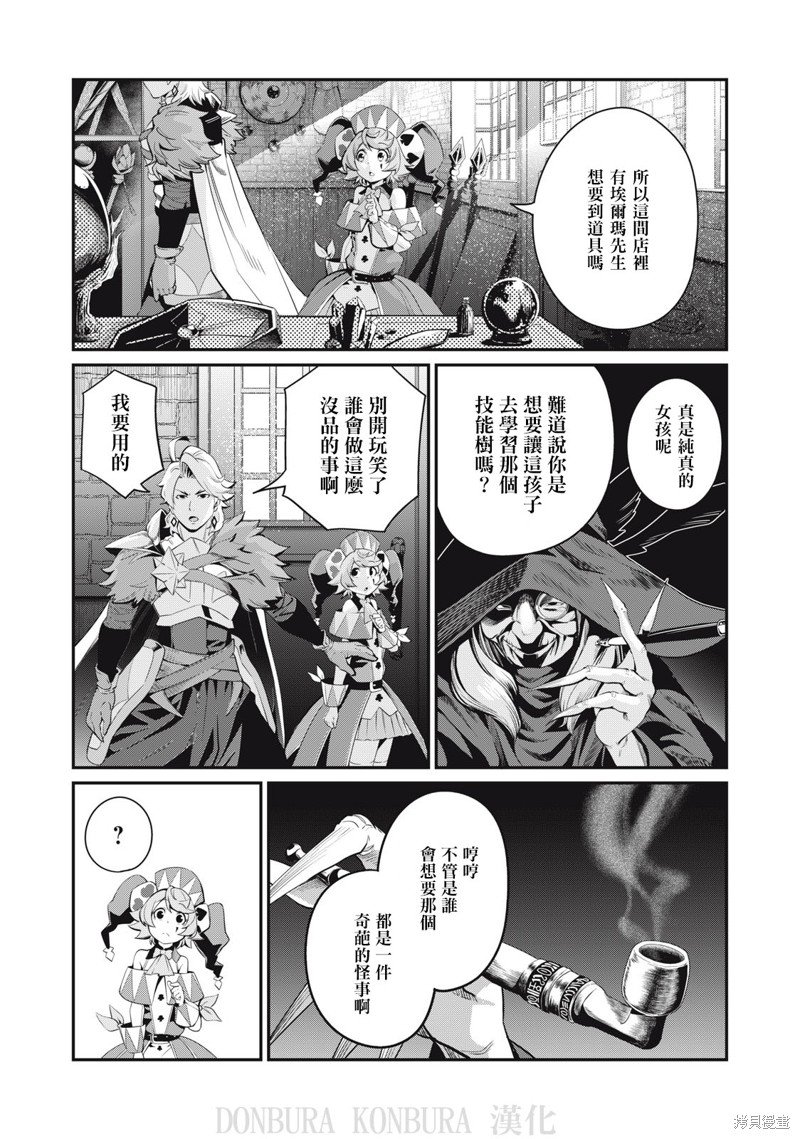 第23话