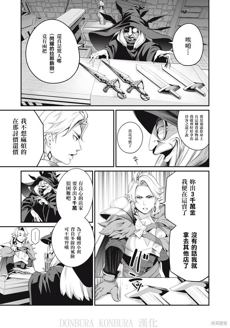 第23话
