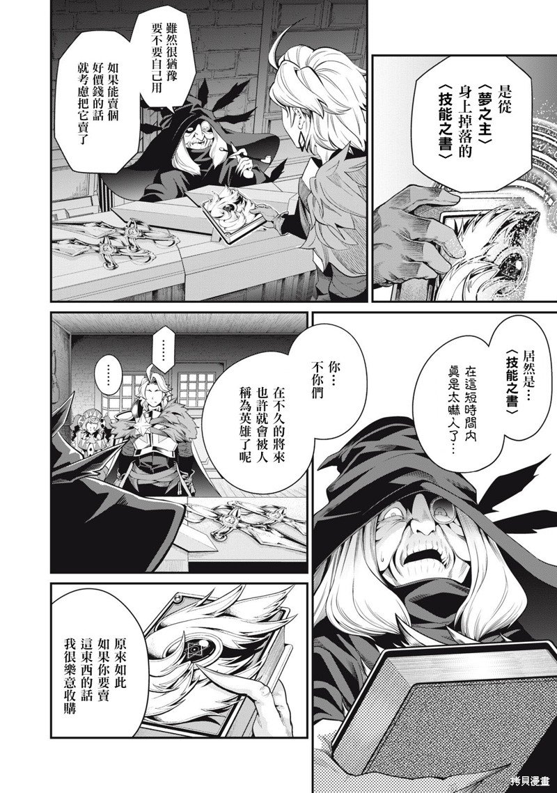 第23话