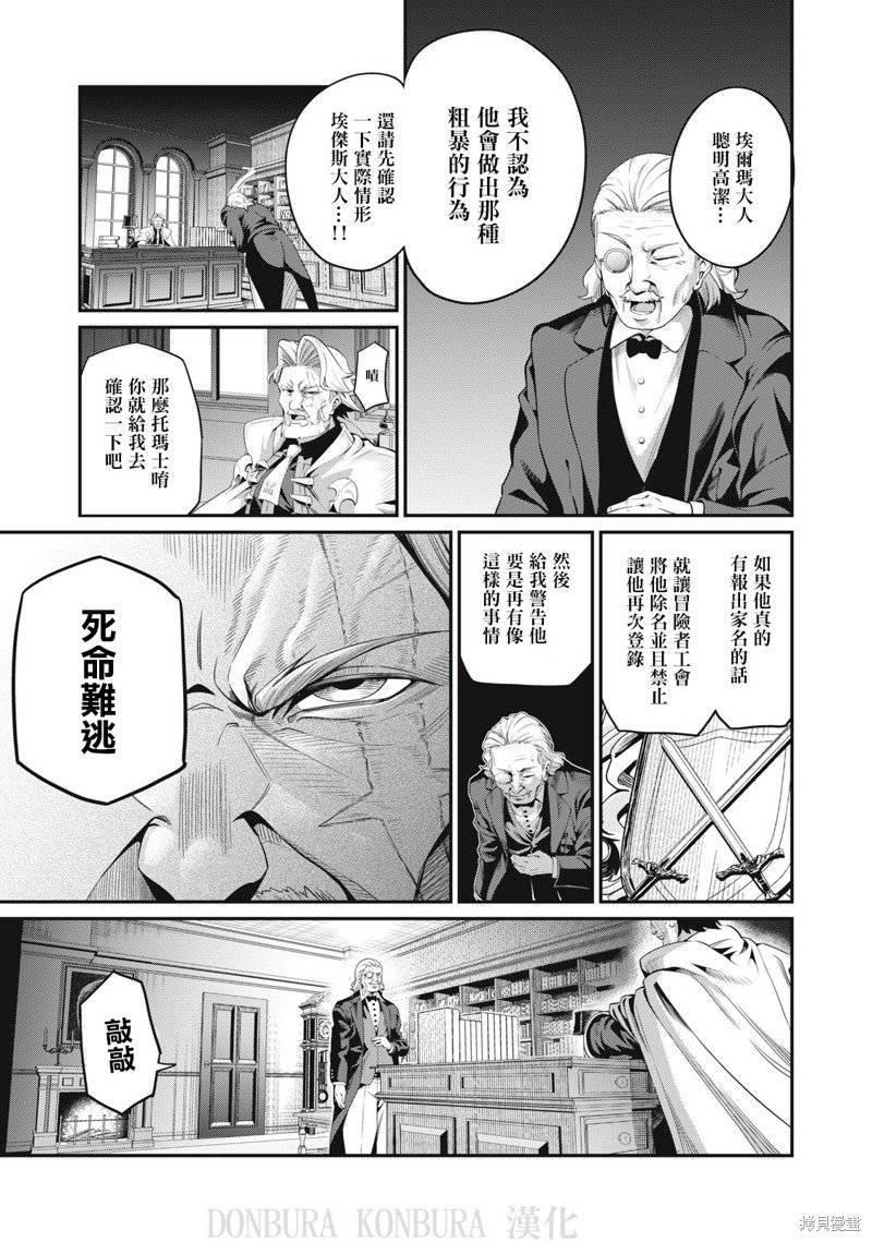 第24话