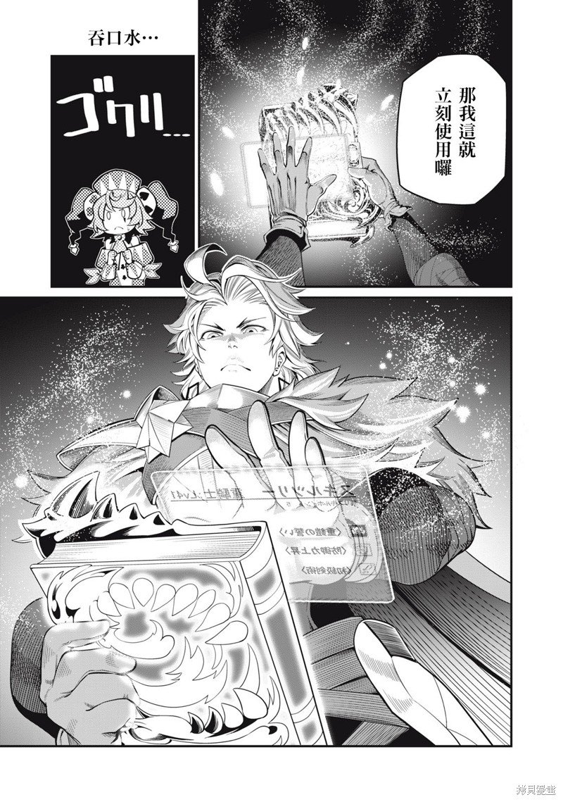 第24话