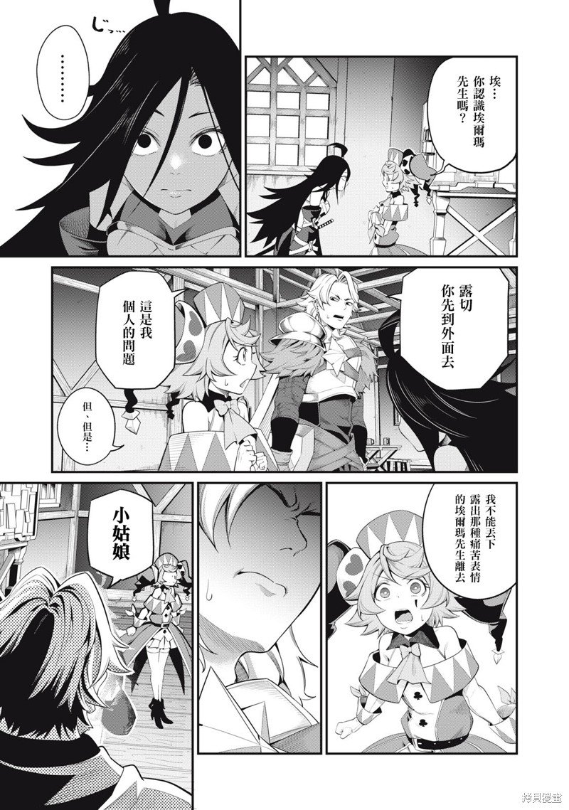第25话