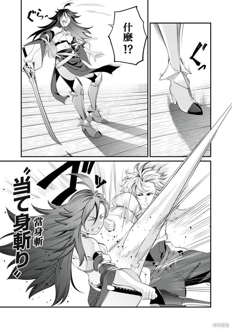 第26话