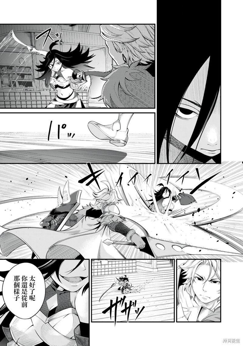第26话