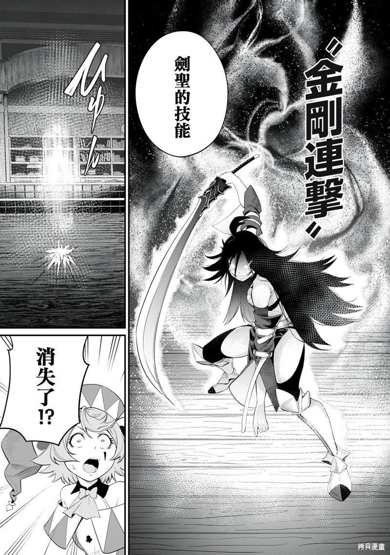 第26话