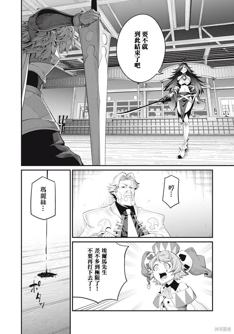 第27话