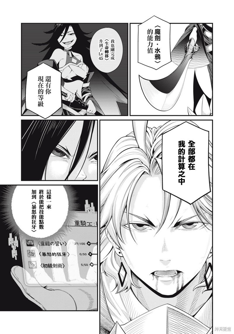 第27话