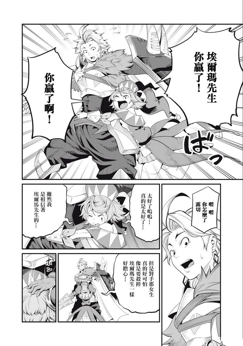 第28话