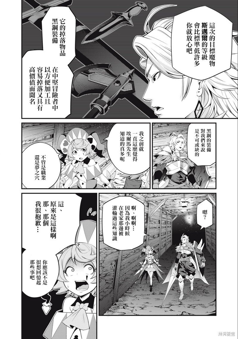 第30话