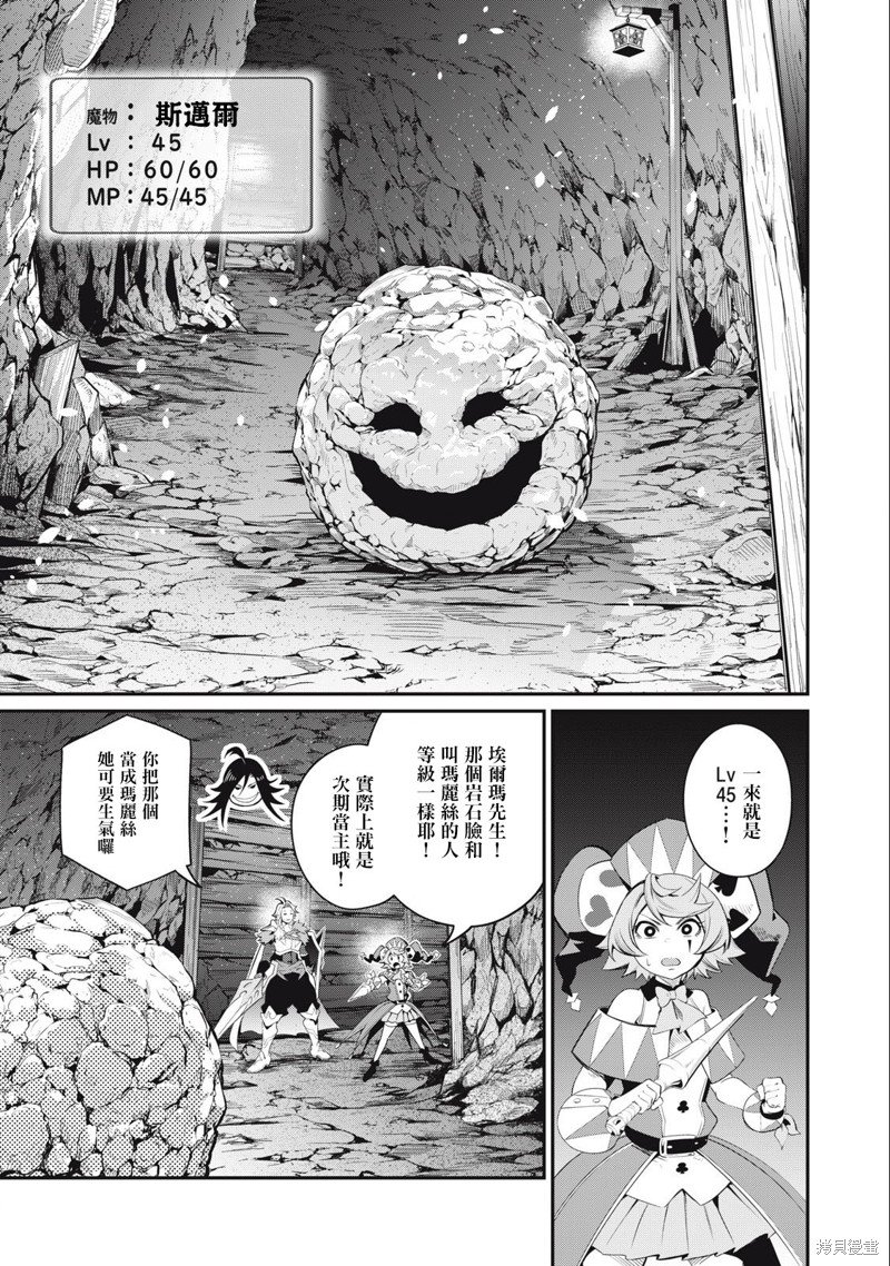 第30话