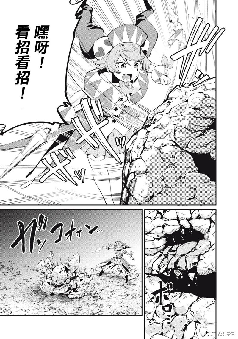 第30话