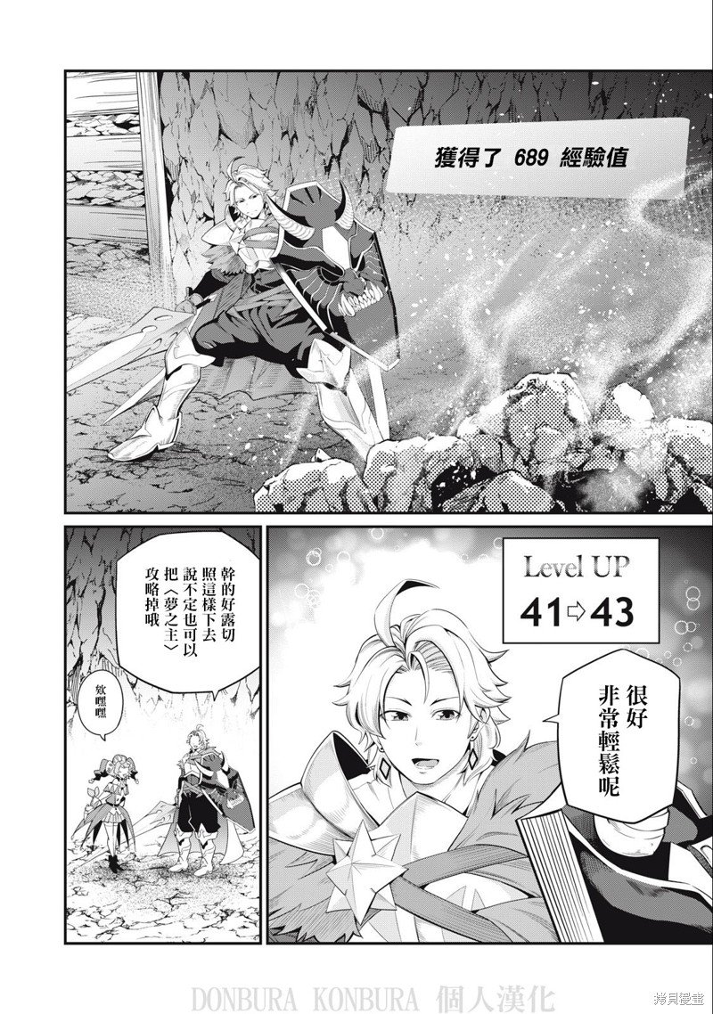 第30话