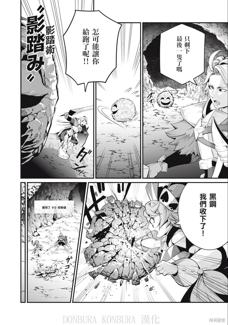 第31话