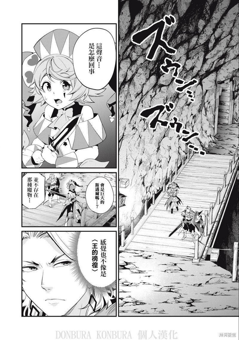 第32话