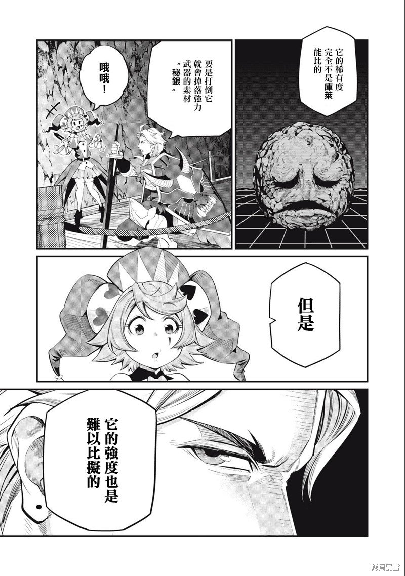 第32话