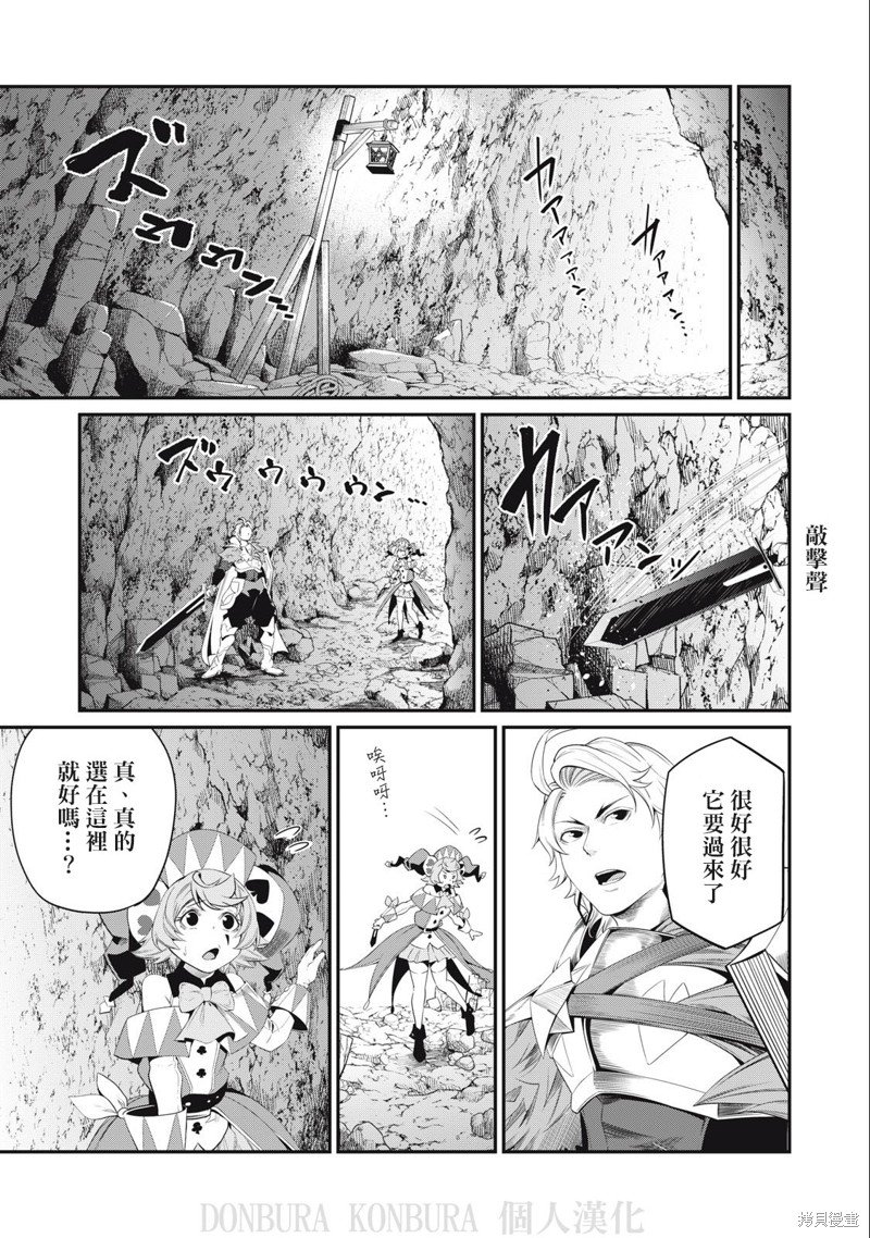第32话