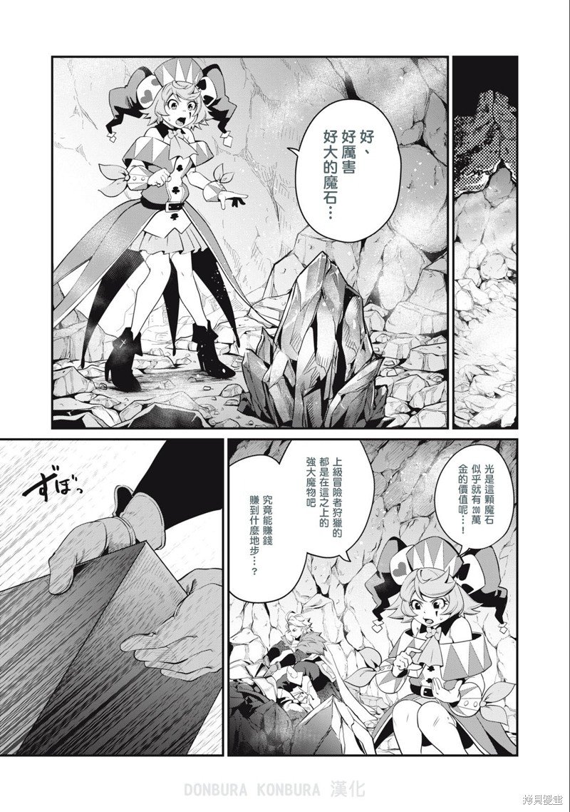 第35话