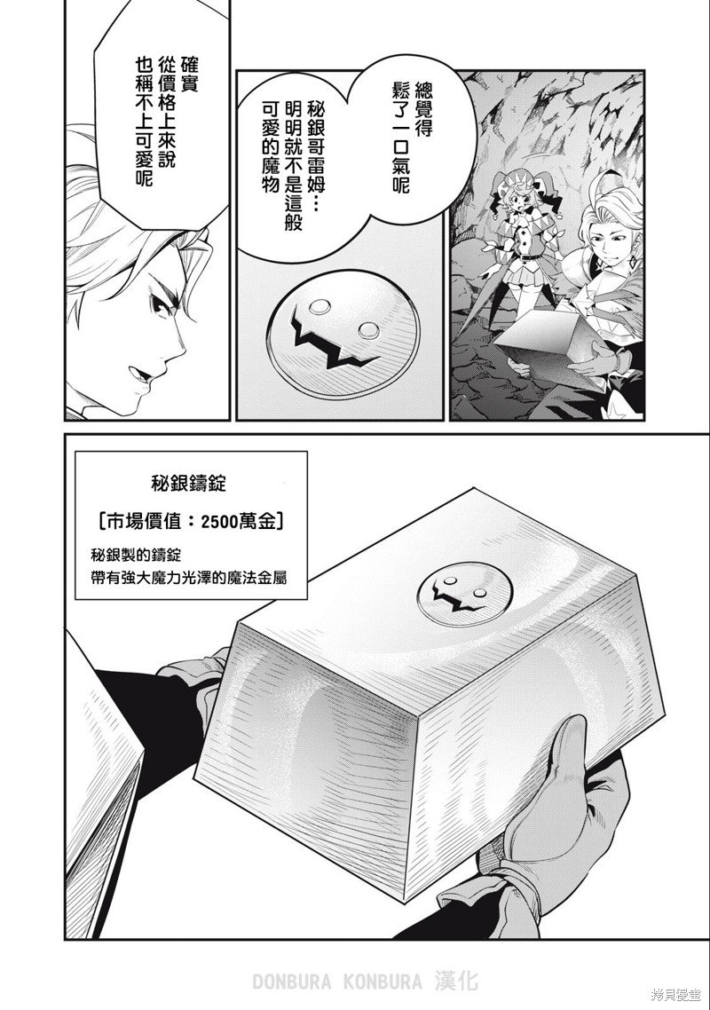 第35话