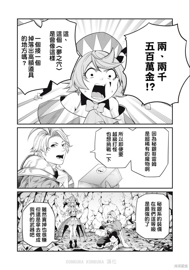 第35话