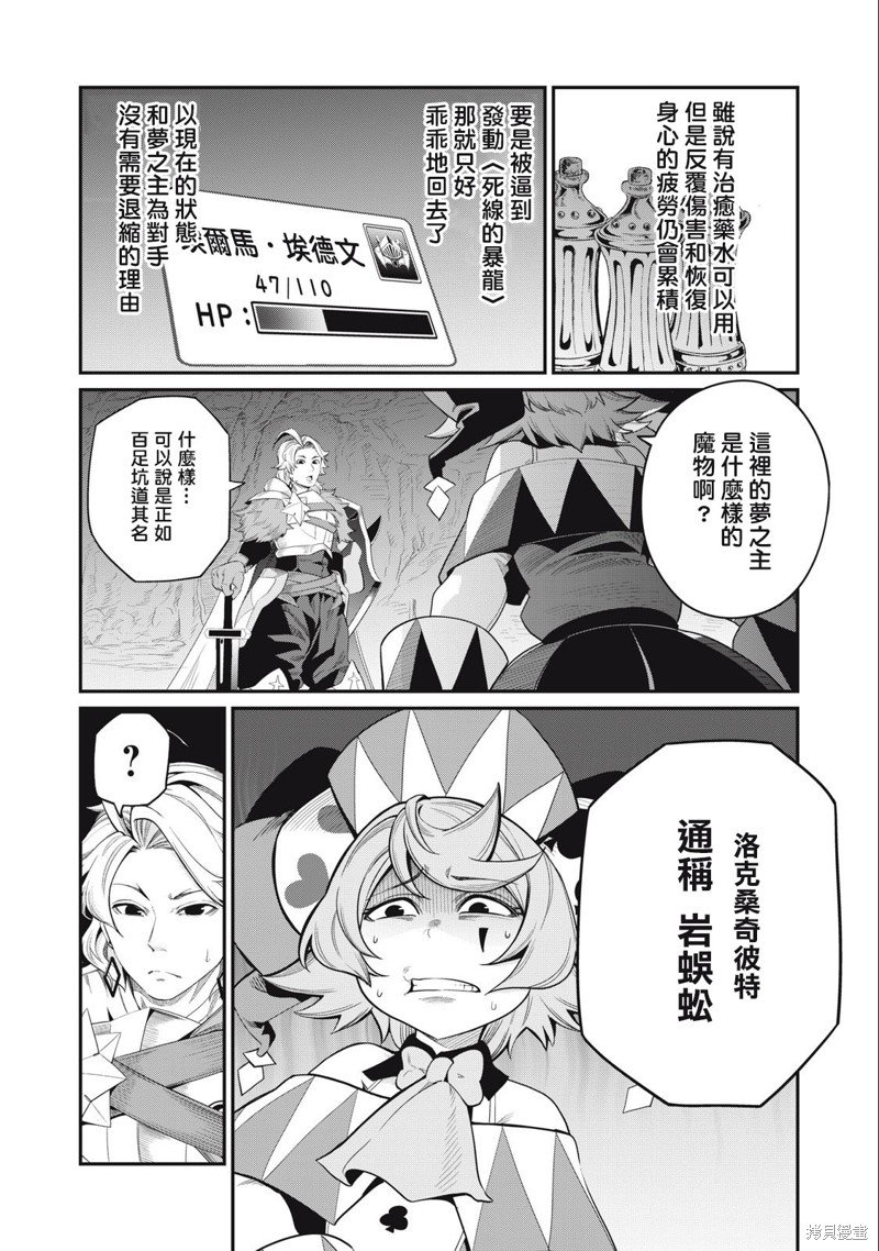 第35话