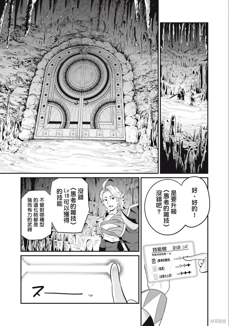 第35话