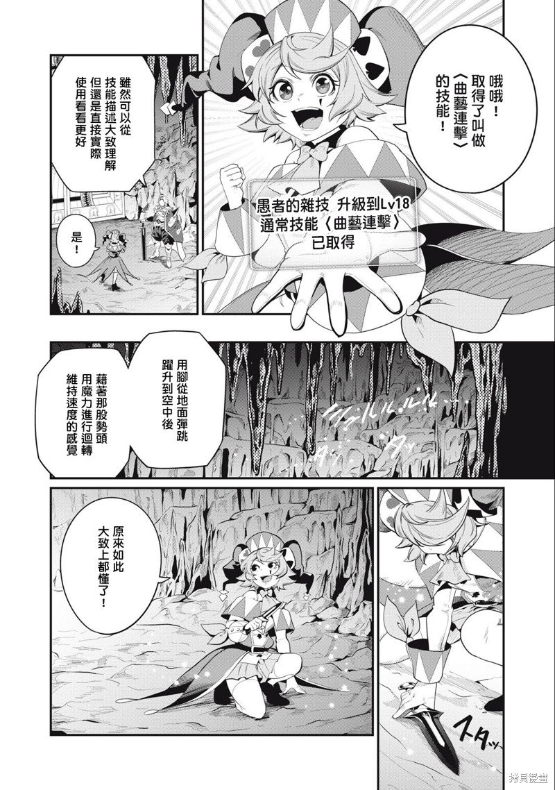 第35话
