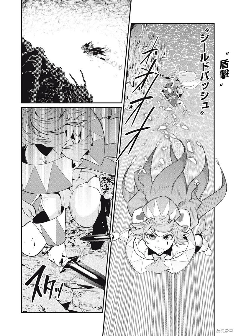 第36话