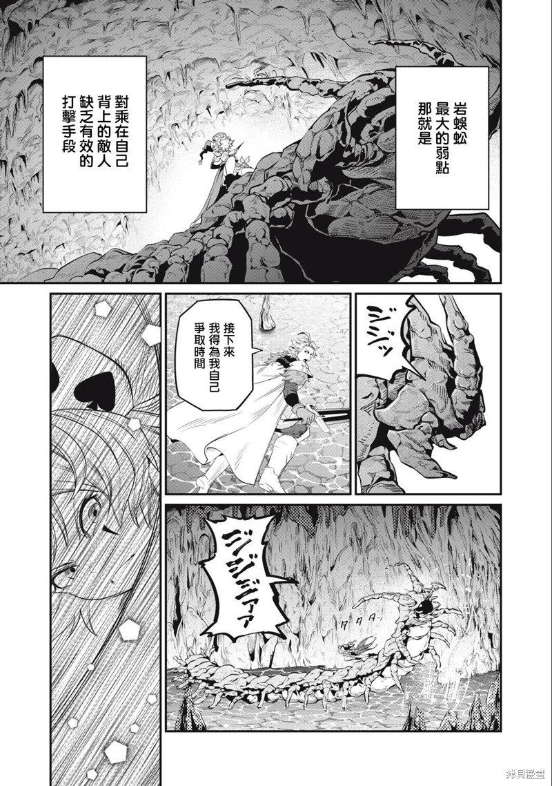第36话