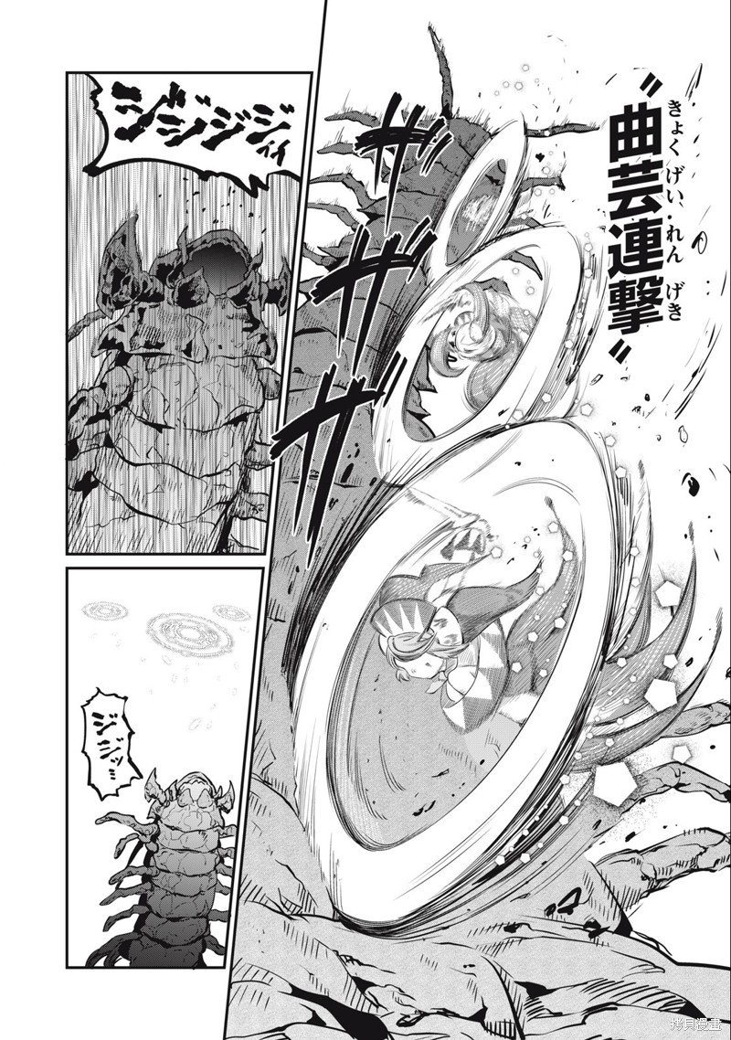 第36话