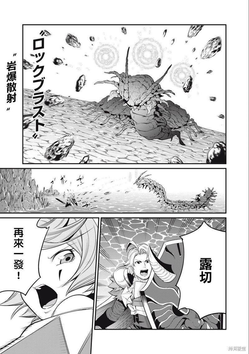 第36话