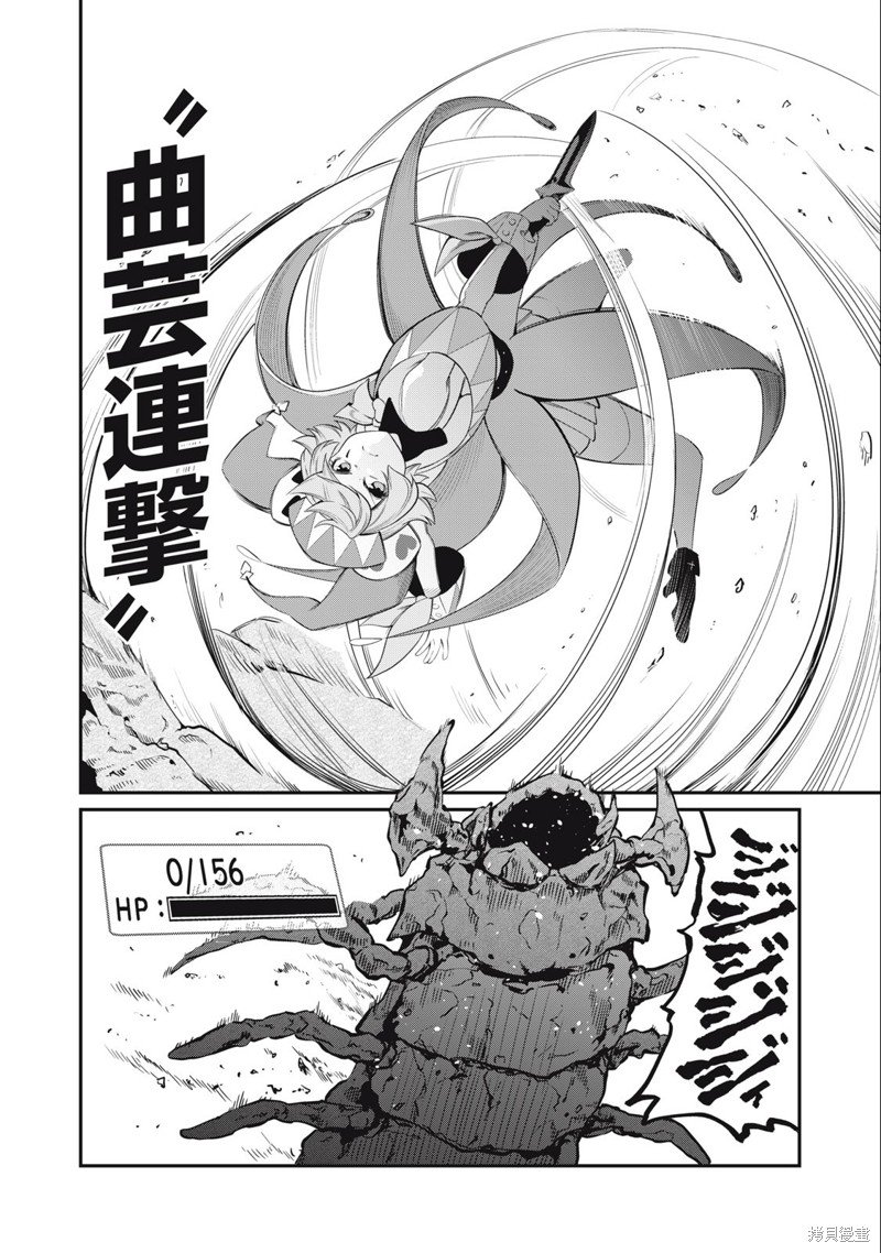 第36话