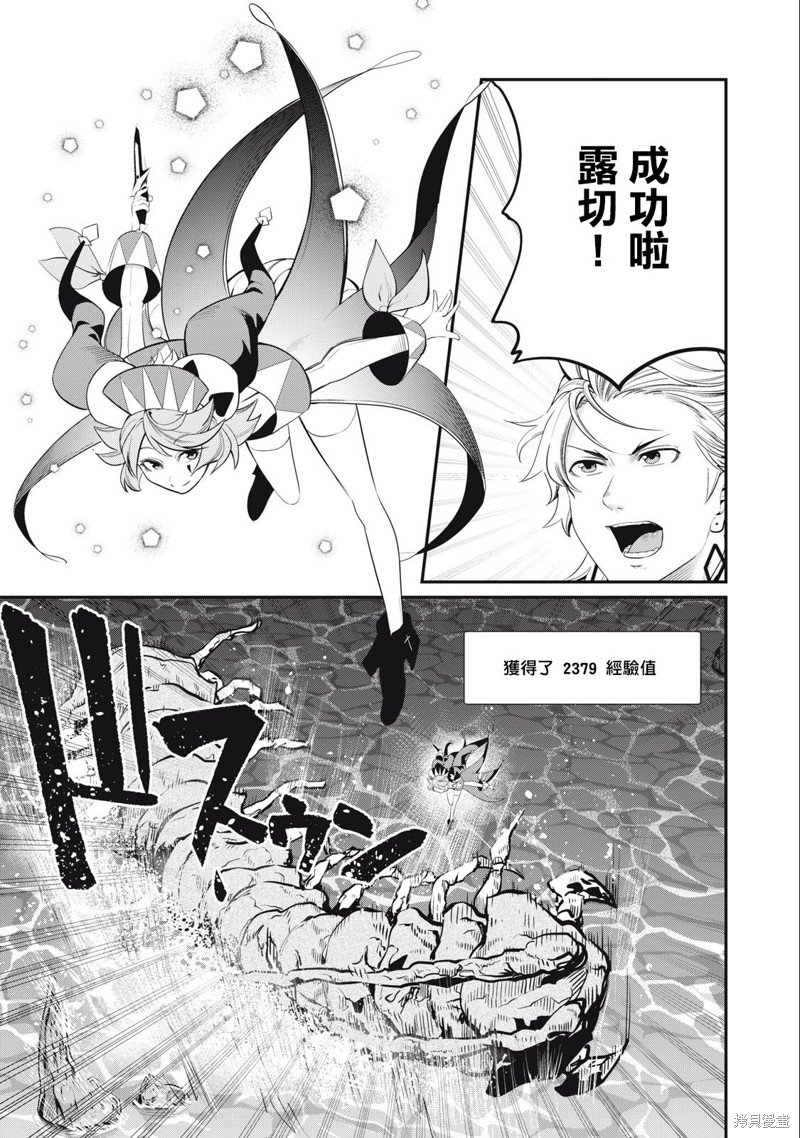 第36话