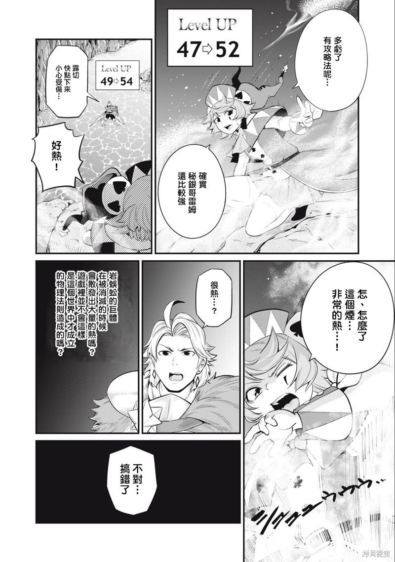 第36话