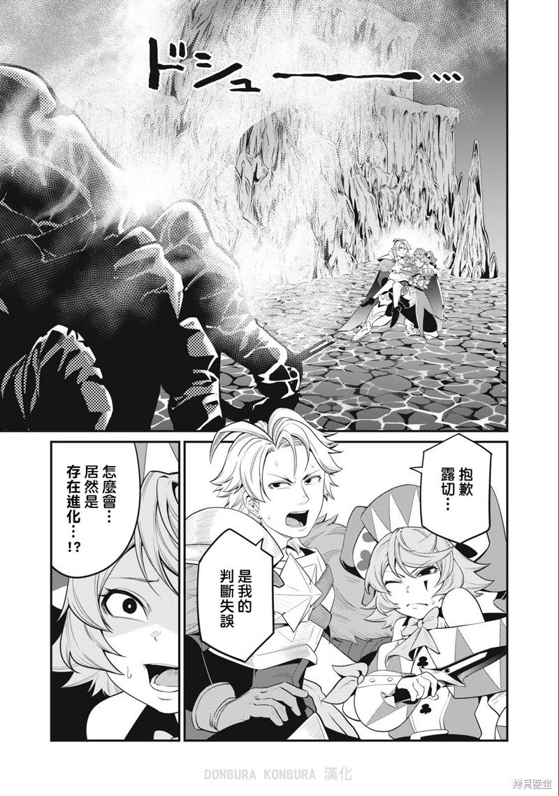 第37话