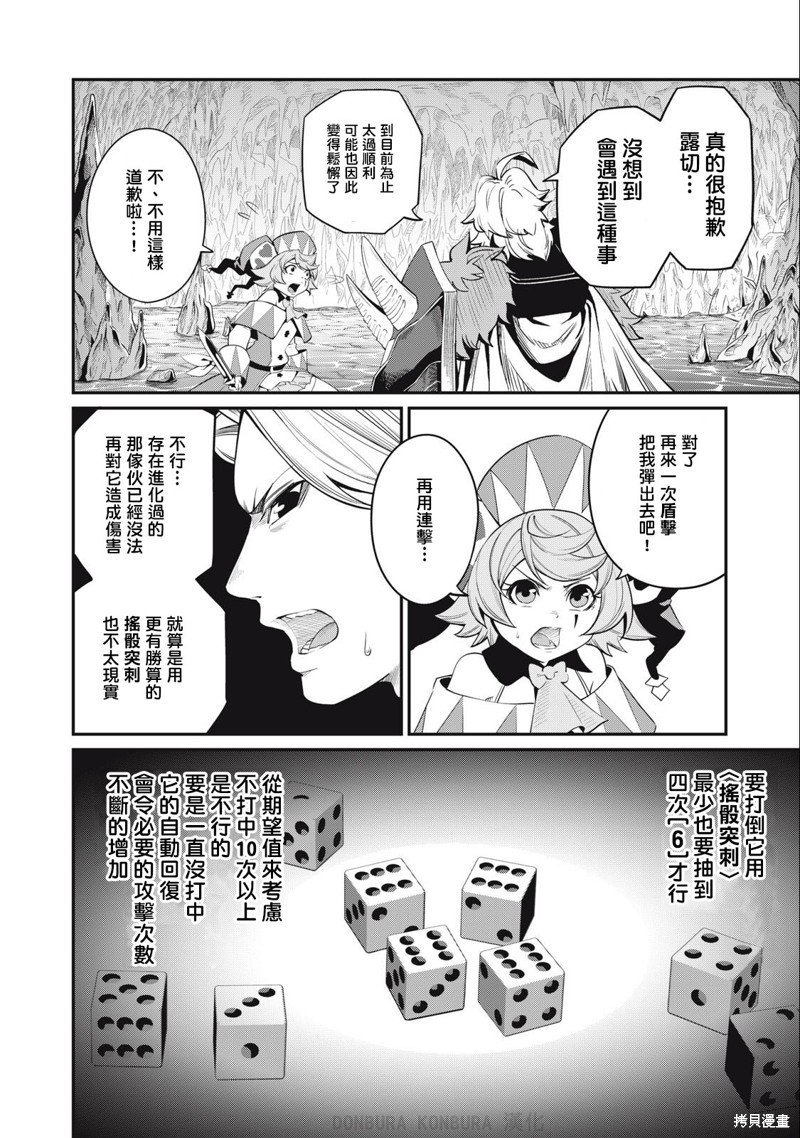 第37话