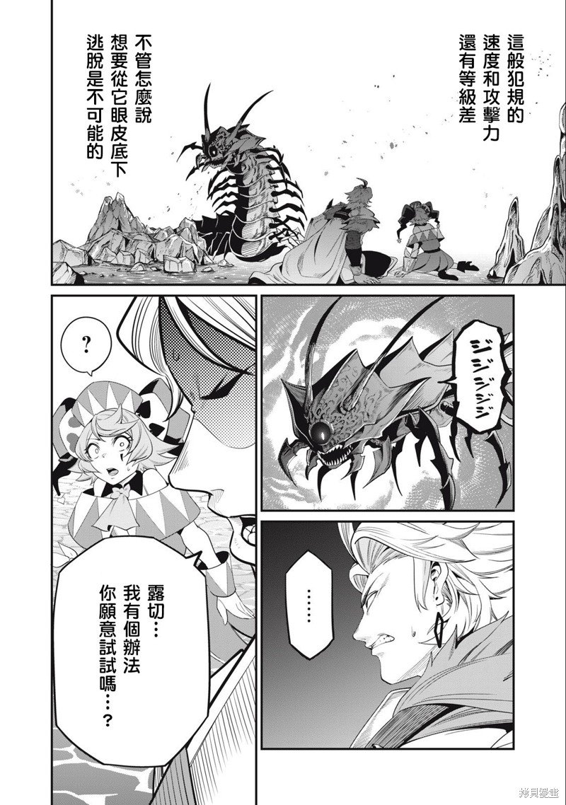 第37话