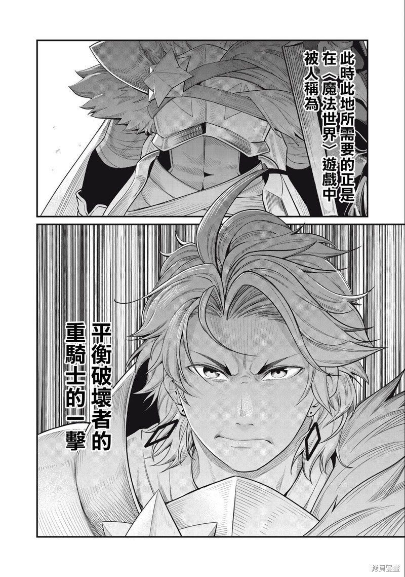 第37话