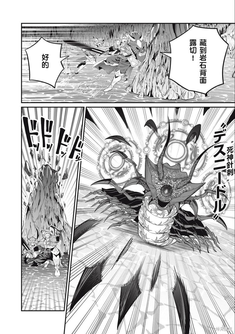 第38话