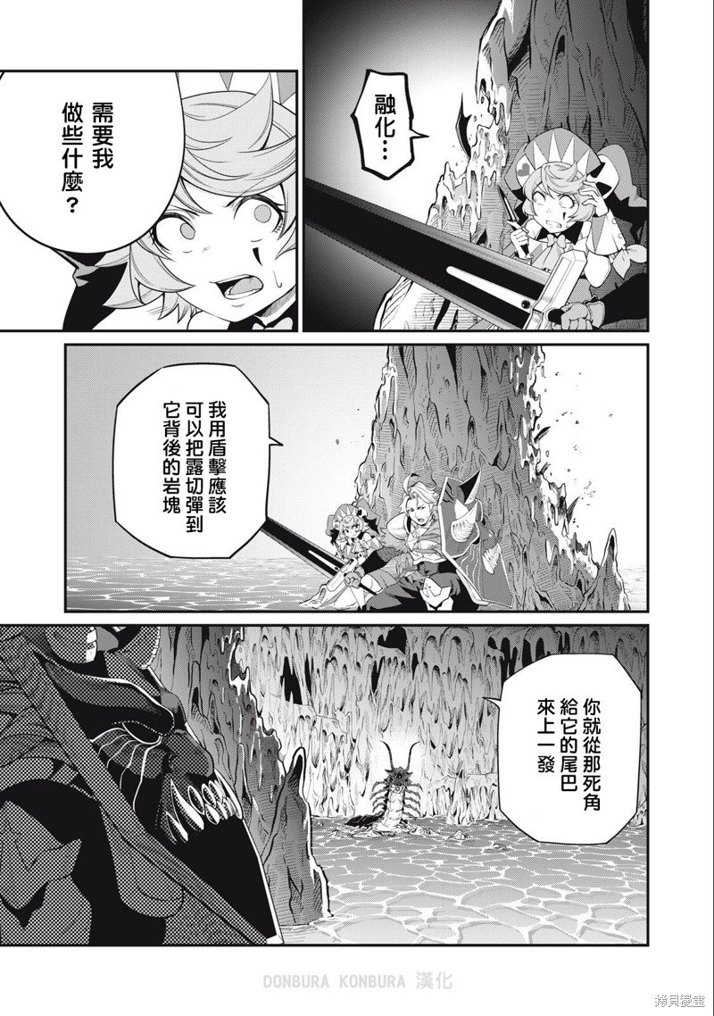 第38话