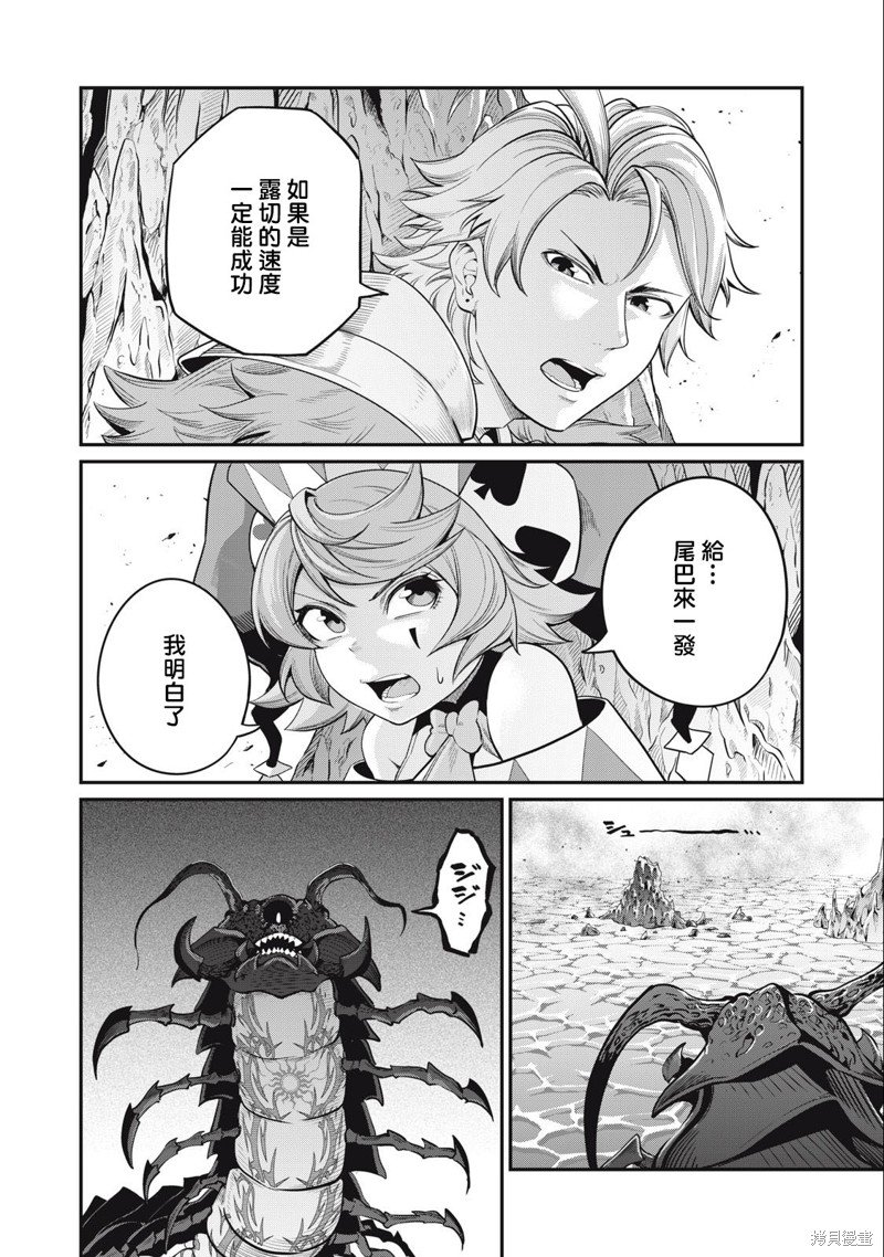 第38话