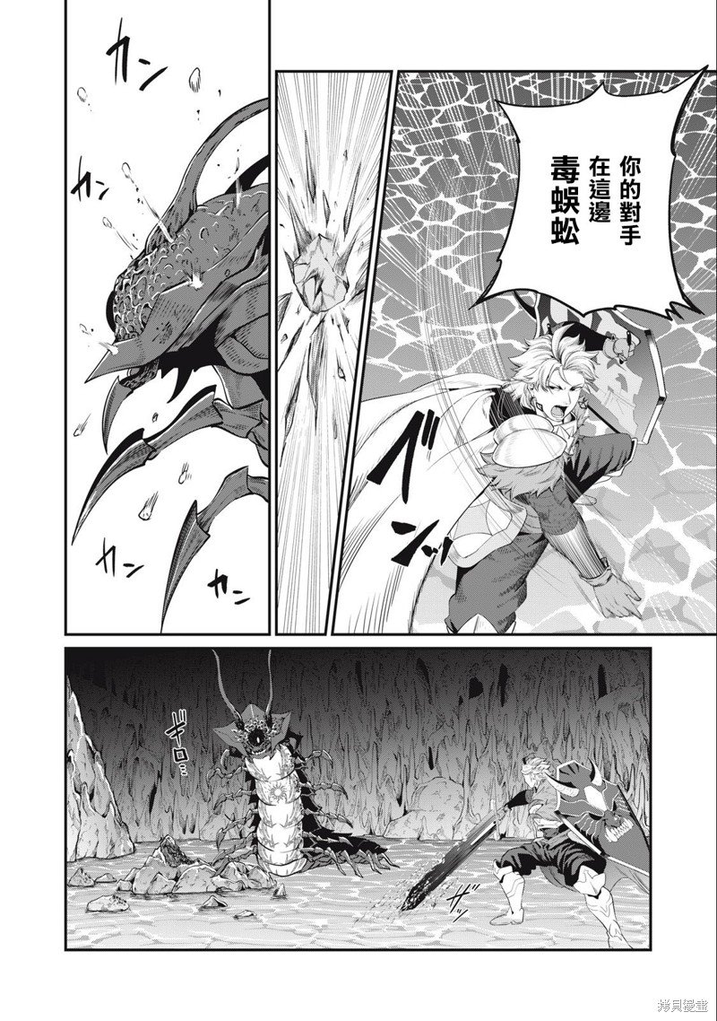第38话